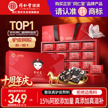 #RemHtml($!{product.content.wareName})