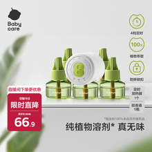 #RemHtml($!{product.content.wareName})