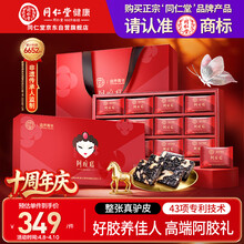 #RemHtml($!{product.content.wareName})