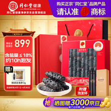 #RemHtml($!{product.content.wareName})