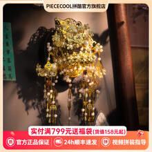 #RemHtml($!{product.content.wareName})