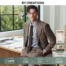 By Creations柏品纯羊毛西服套装男士高档轻商务职业正装伴郎礼服新郎结婚西装 卡其色 48 码【西裤尺码可联系客服备注】