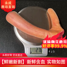 #RemHtml($!{product.content.wareName})