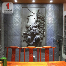 唐语砖雕 仿古砖雕青砖文化砖文化石 中式酒店别墅 茶楼会所玄关墙壁雕刻壁画 影壁墙照壁背景墙人物浮雕 关公SC1200-1