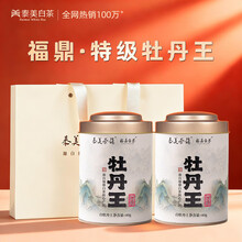 牡丹王福鼎白茶】价格_牡丹王福鼎白茶图片- 京东