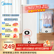 #RemHtml($!{product.content.wareName})