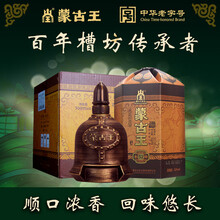 蒙古王白酒】价格_蒙古王白酒图片- 京东