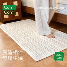 #RemHtml($!{product.content.wareName})