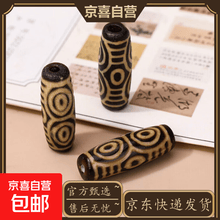 六眼天珠】价格_六眼天珠图片- 京东