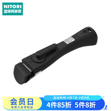 #RemHtml($!{product.content.wareName})