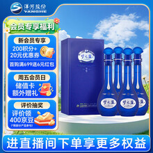 梦之蓝白酒】价格_梦之蓝白酒图片- 京东