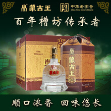 蒙古王酒】价格_蒙古王酒图片- 京东