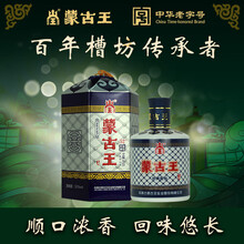 蒙古王白酒】价格_蒙古王白酒图片- 京东