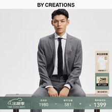 By Creations柏品羊毛西装套装男士商务职业正装修身高档伴郎礼服新郎结婚西服 灰色套装 46 码【西裤尺码可咨询客服备注】