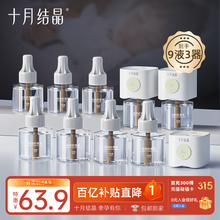 #RemHtml($!{product.content.wareName})