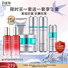 #RemHtml($!{product.content.wareName})