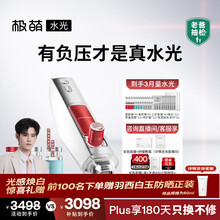 #RemHtml($!{product.content.wareName})