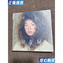 #RemHtml($!{product.content.wareName})