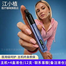 #RemHtml($!{product.content.wareName})