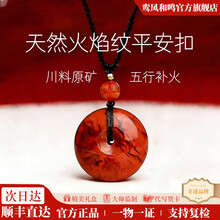 ☆天然☆ 極上品 無処理南红玛瑙 満赤模様入りの意境火炎紋南红 108粒 纹南红玛瑙】价格_纹南红玛瑙图片- 京东