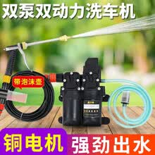 车载洗车水枪高压洗车机双泵12v便携电动洗车器家用洗车泵刷车工具 经典款双泵-标配长水枪+毛刷+转换器+泡沫喷壶