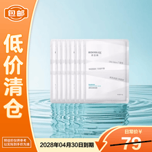 #RemHtml($!{product.content.wareName})