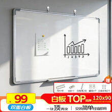 【办公白板】价格_图片_品牌_怎么样-京东商城