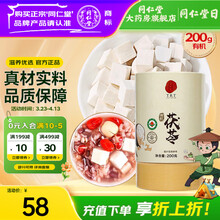 #RemHtml($!{product.content.wareName})