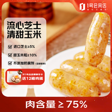 #RemHtml($!{product.content.wareName})