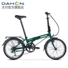 大行（DAHON）折叠车20英寸6速城市通勤成人男女士学生折叠单车KBA061 绿色
