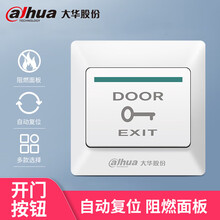 【出门按钮】价格_图片_品牌_怎么样-京东商城