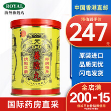 #RemHtml($!{product.content.wareName})