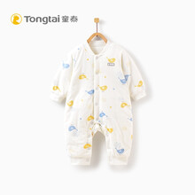 童泰秋冬婴儿衣服0-18个月男女宝宝夹棉连体衣棉服哈衣 蓝色 73cm