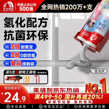 #RemHtml($!{product.content.wareName})