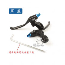 维诺亚全铝合金自行车刹车手闸 刹车手柄 刹把 山地车刹把 折叠车刹把 黑蓝一对(送工具)