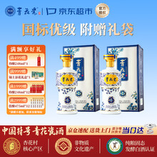 青花瓷白酒】价格_青花瓷白酒图片- 京东