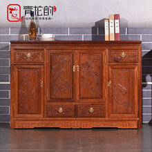 青龙韵阁 红木家具缅甸花梨（学名：大果紫檀）餐边柜中式实木仿古茶水柜雕储物柜玄关柜