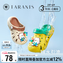 #RemHtml($!{product.content.wareName})