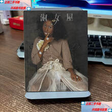 #RemHtml($!{product.content.wareName})