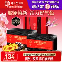 #RemHtml($!{product.content.wareName})