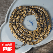 #RemHtml($!{product.content.wareName})