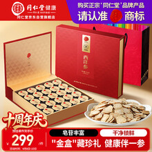 #RemHtml($!{product.content.wareName})