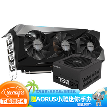 技嘉AORUS RTX3070\/3070Ti OC 8G显卡 超频吃鸡游戏电脑独显 3070Ti魔鹰+P750GM金牌全模