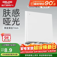 #RemHtml($!{product.content.wareName})