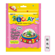 AMOS阿摩司韩国进口儿童超轻粘土套装DIY橡皮泥彩泥玩具 粉色