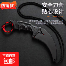 【爪子刀】价格_图片_品牌_怎么样-京东商城