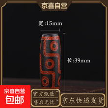 火供天珠】价格_火供天珠图片- 京东