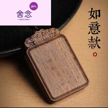 #RemHtml($!{product.content.wareName})