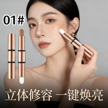 【修容笔】价格_图片_品牌_怎么样-京东商城