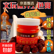 #RemHtml($!{product.content.wareName})